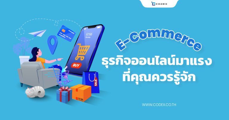 Codex | Digital Solution for Enterprise